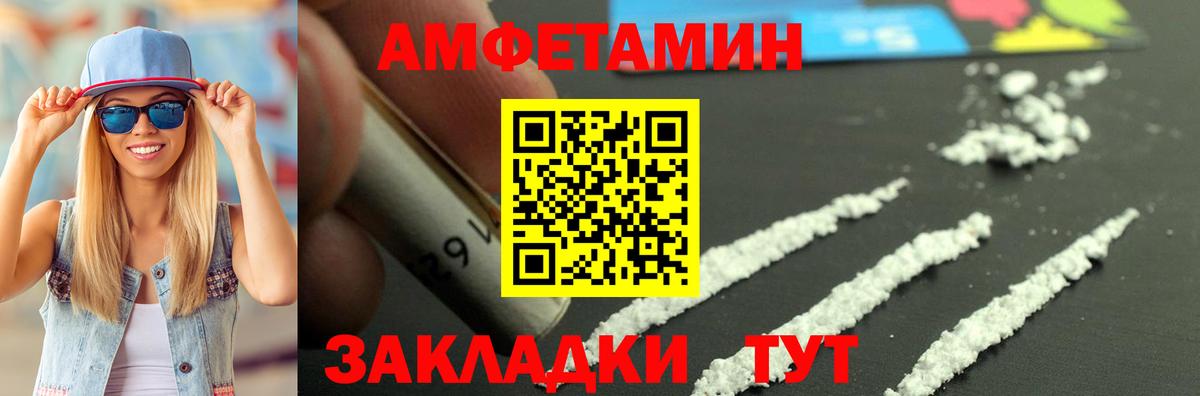 АМФ 98% Жигулёвск