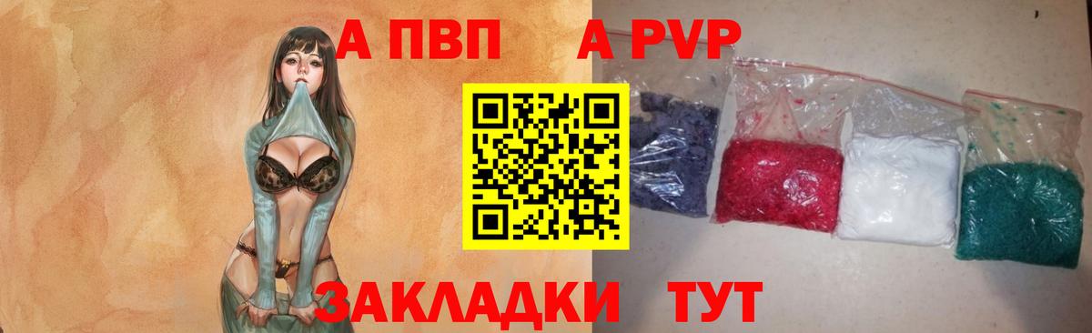 Лсд 25 Жигулёвск