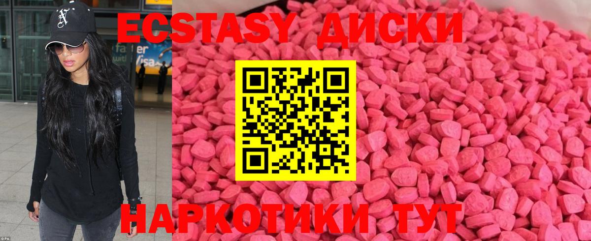 Экстази бентли  Вход с VPN  Экстази DUBAI  ЭКСТАЗИ  Жигулёвск 