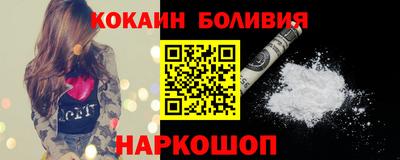 кокаин колумбия Канаш