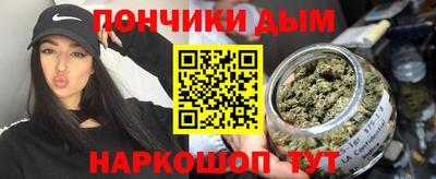каннабис Камышлов