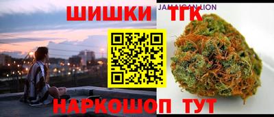 каннабис Камышлов