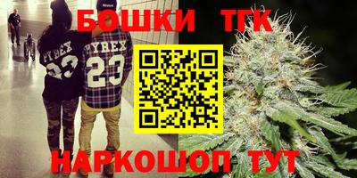 каннабис Камышлов