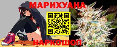 каннабис Камышлов