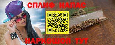 каннабис Камышлов
