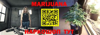 каннабис Камышлов