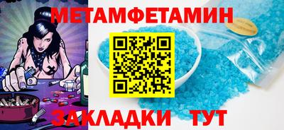 каннабис Камышлов