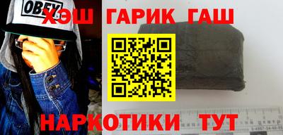 каннабис Камышлов