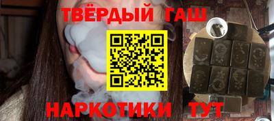 каннабис Камышлов