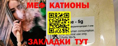 каннабис Камышлов