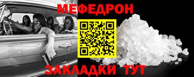 прущий лед Кандалакша