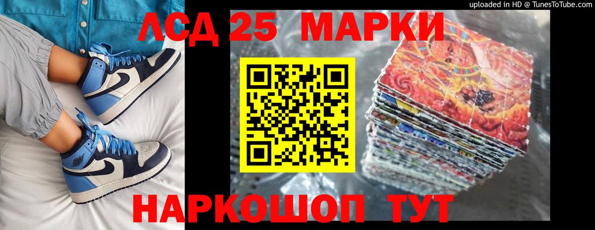 LSD-25 экстази  Вход с VPN  LSD-25 экстази кислота  Жигулёвск  Лсд 25 экстази кислота 