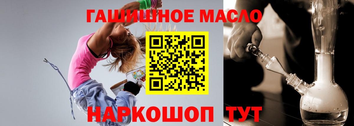 ТГК жижа Жигулёвск