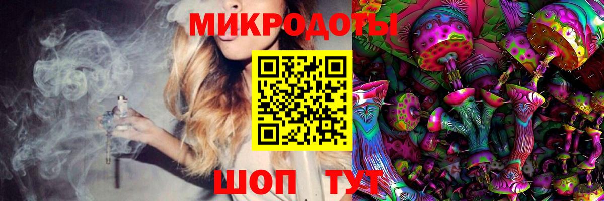 Галлюциногенные грибы GOLDEN TEACHER Жигулёвск