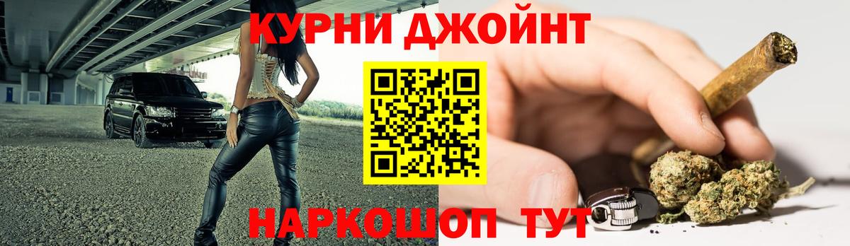 МАРИХУАНА LSD WEED  Вход с VPN  Бошки марихуана THC 21%  Жигулёвск  Марихуана ГИДРОПОН 